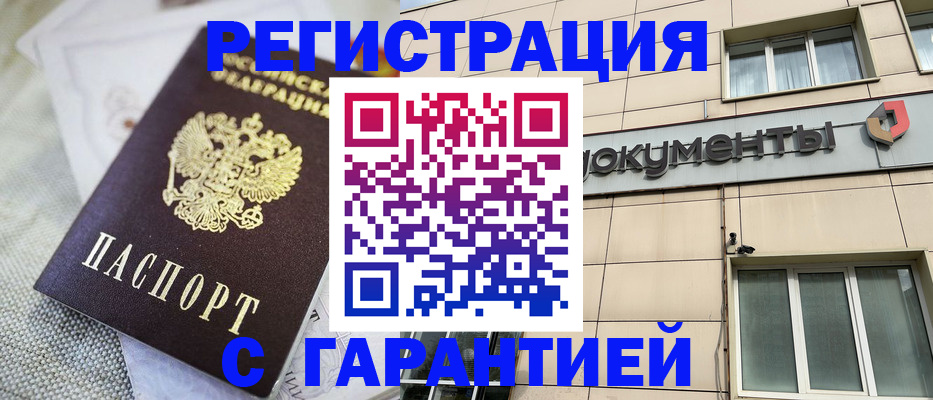 найти адрес прописки в Камчатском крае