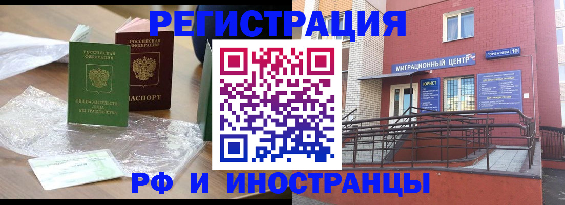 регистрация для школы в Камчатском крае