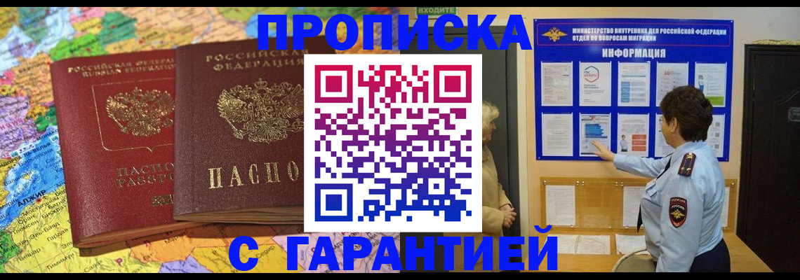 регистрация в Камчатском крае